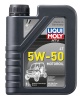 ATV 4T MOTOROIL 5W50 (1л) полусинтет.моторное масло для 4-тактных ATV