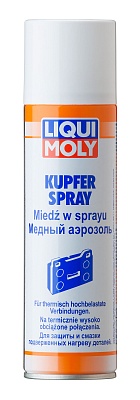 KUPFER-SPRAY (250мл) медный спрей